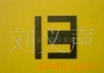 Z11-EI19Ƭ