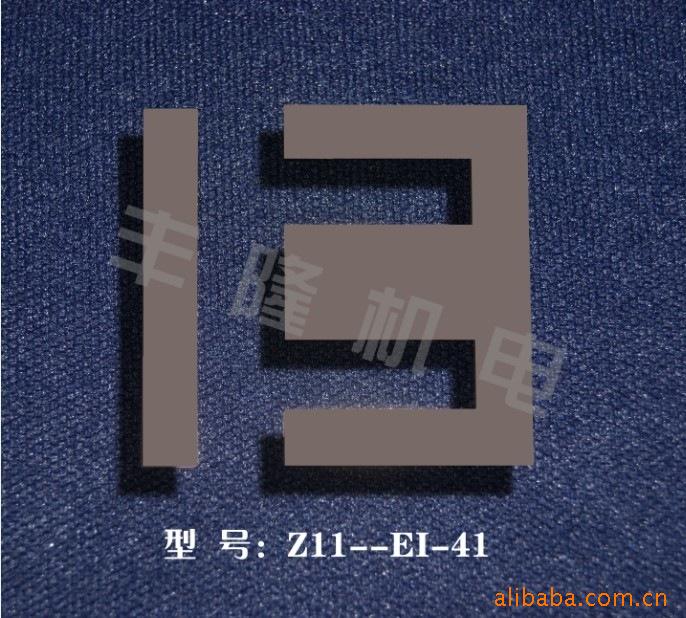 EI-41Ƭ