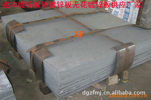 50W47030Q133硅钢片JDR540-50热硅钢片50A47030G130硅钢
