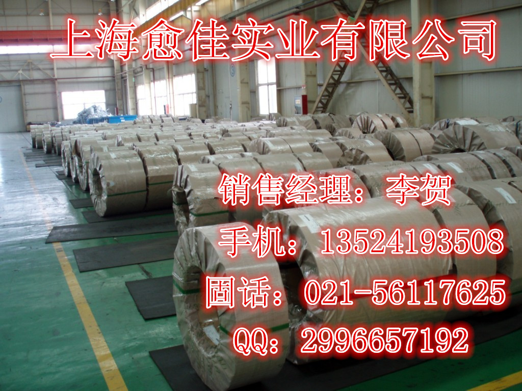 变压器用矽钢片电工钢B3550