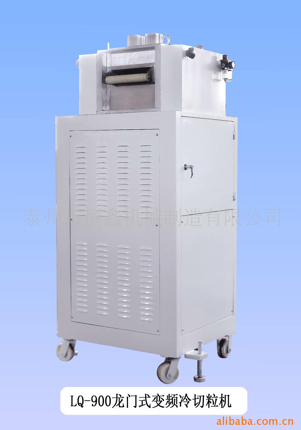 LQ-900