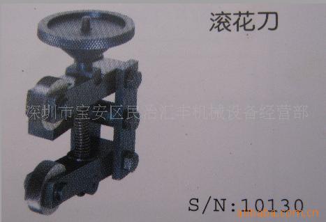 S/N10130