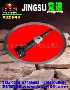 JINGSUٹѹ