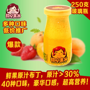 潜力款果冻布丁鲜果原汁美味进口休闲零食其他口味