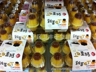 台湾之良品新巧峰鸡蛋布丁16个装320g*12板/箱