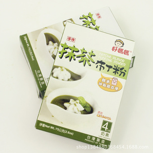台湾进口惠昇好妈妈抹茶布丁粉果冻粉原装75克