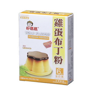 DIY台湾进口台湾惠昇好妈妈鸡蛋布丁粉果冻粉原装105G