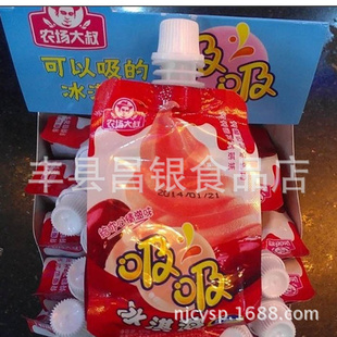 农场大叔吸吸淇淋60袋/箱85g/袋
