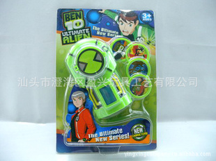 ͯߵĴBEN10ƹַ磩
