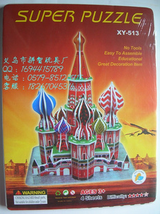 3D-011óǳҶͯ3Dľģ