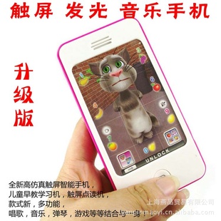 ͯƻֻiphone4s๦