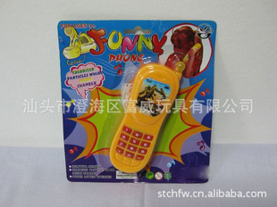 FW023341Ʊνֻͯߣͼ