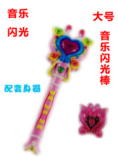 СԹtoys102-3