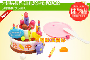 Ǳǻᳪĵ37862ͯҼ߹ص/¼