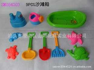 9PCS沙滩船,夏天玩具,沙滩玩具套,儿童过家家玩具