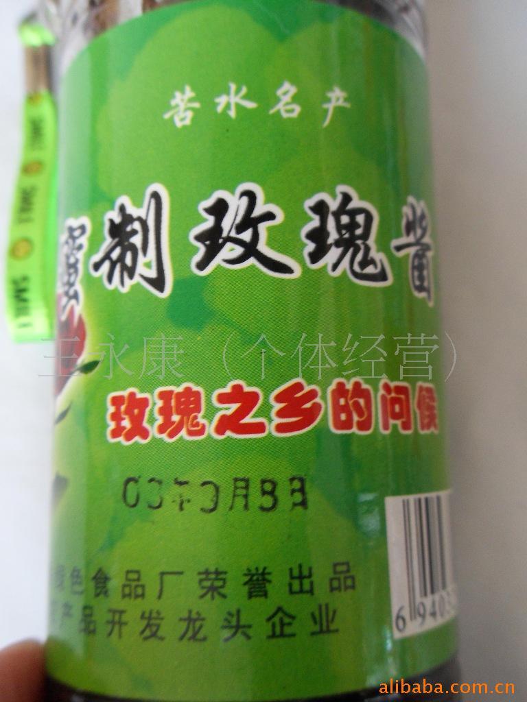 ˮؼõ廨