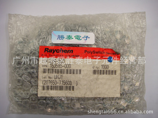 TYCOƬLR4-560