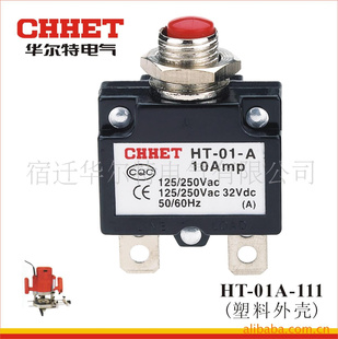 ·HT-01A-111