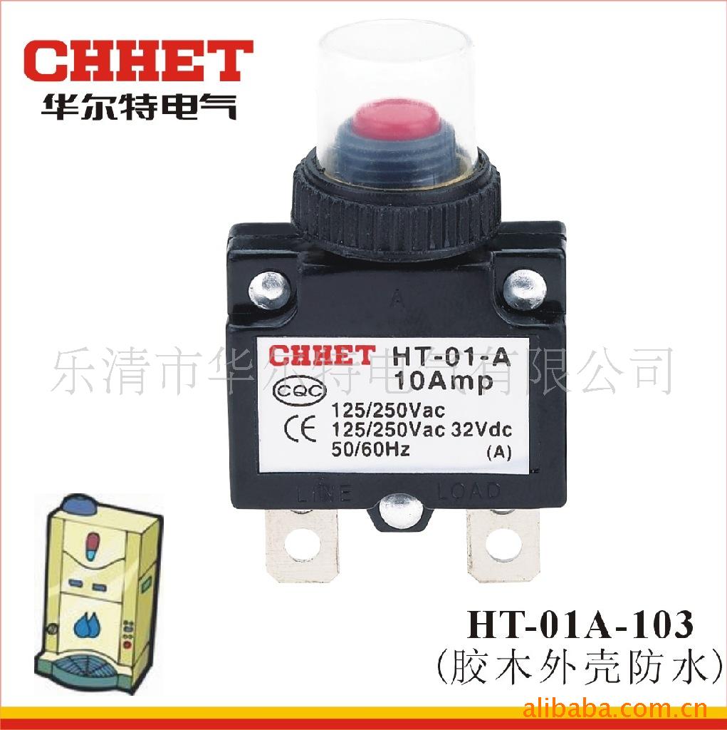 رHT-01A-103