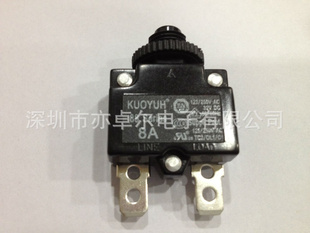 台湾KUOYUH过载保护器8A有UL,VDE认