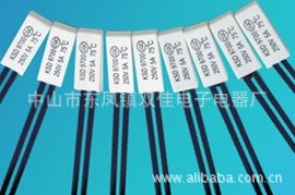 厂家胶壳9700热保护器/75度常开/常闭KSD热保护器