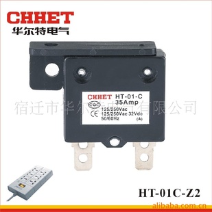 ·HT-01C-Z2S