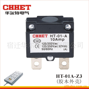 ·HT-01A-Z3