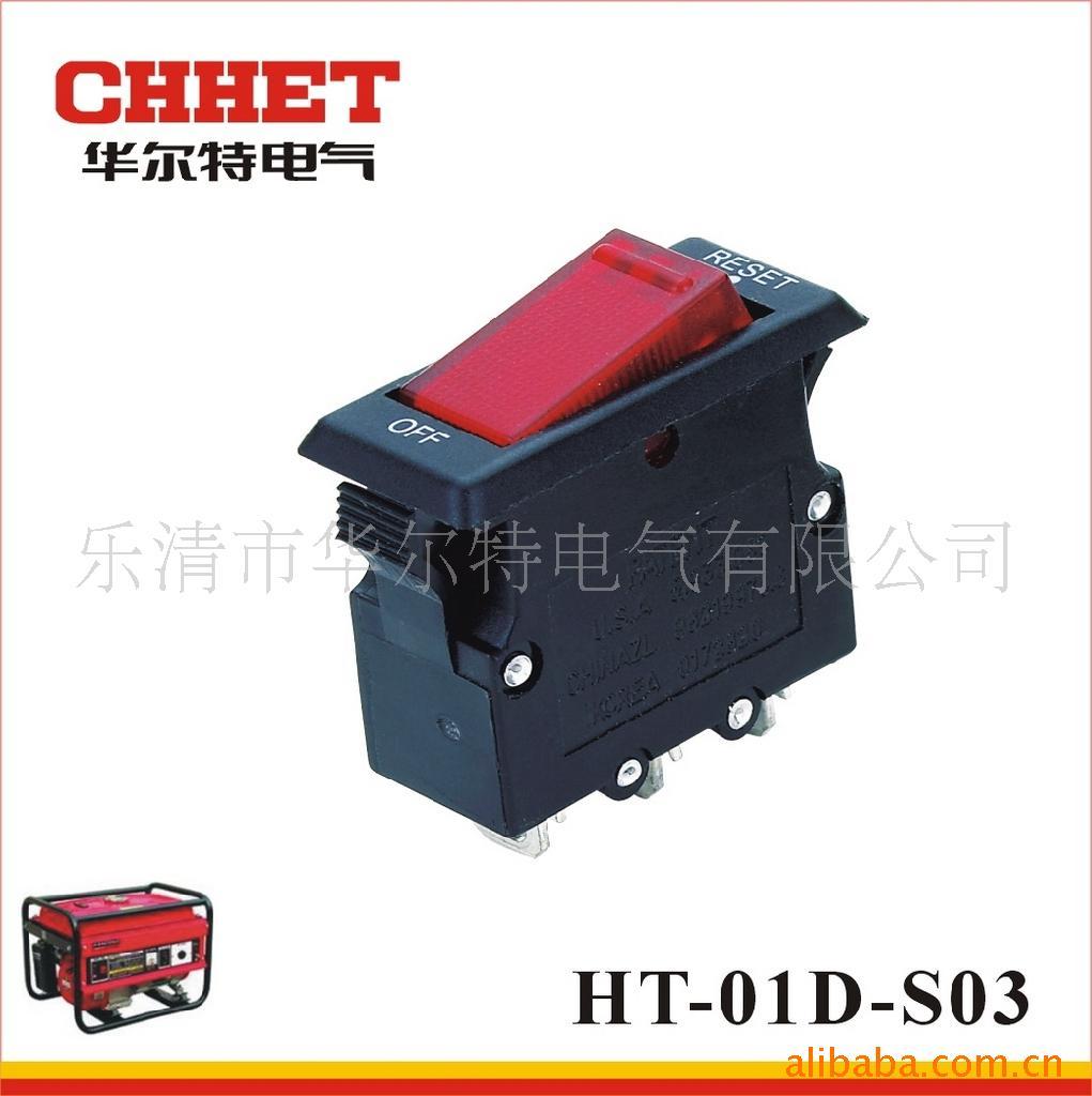 ͵رHT-01D-S03