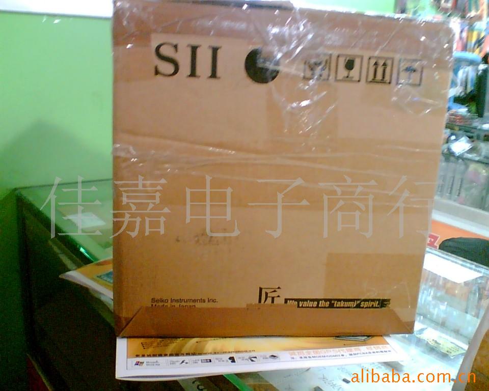 S-8261