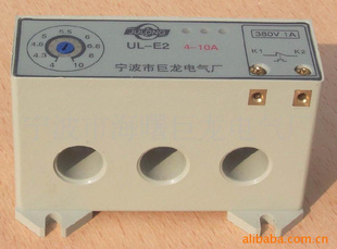 UL-E2-10A綯ر