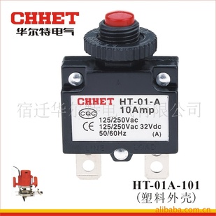 ·HT-01A-101