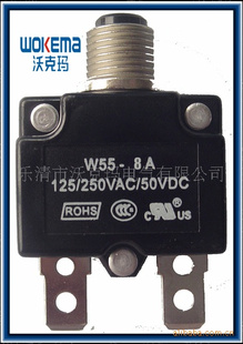 رW55-8A