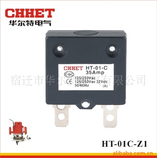 ·HT-01C-Z01
