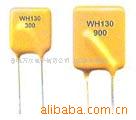 WH130-650