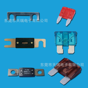 厂家直销ATC汽车保险片32V量大从优