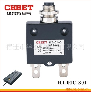 ·-HT01C-S01