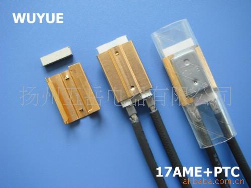 17AME+PTCϵ縴λ