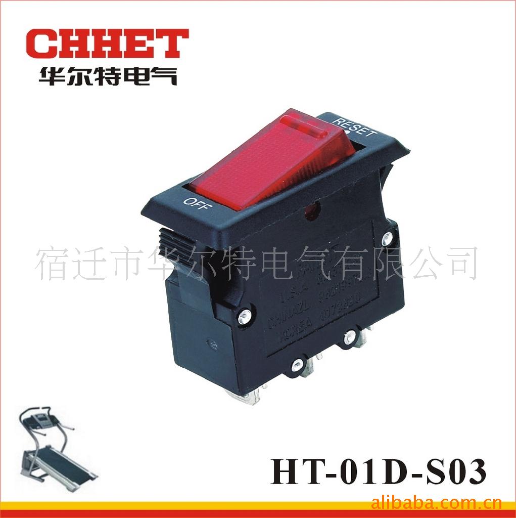 һر-HT-01D-S03