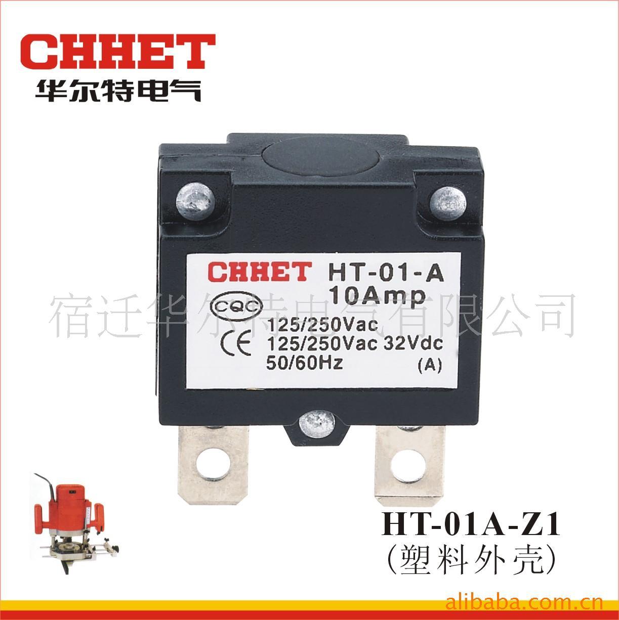 ·HT-01A-Z1