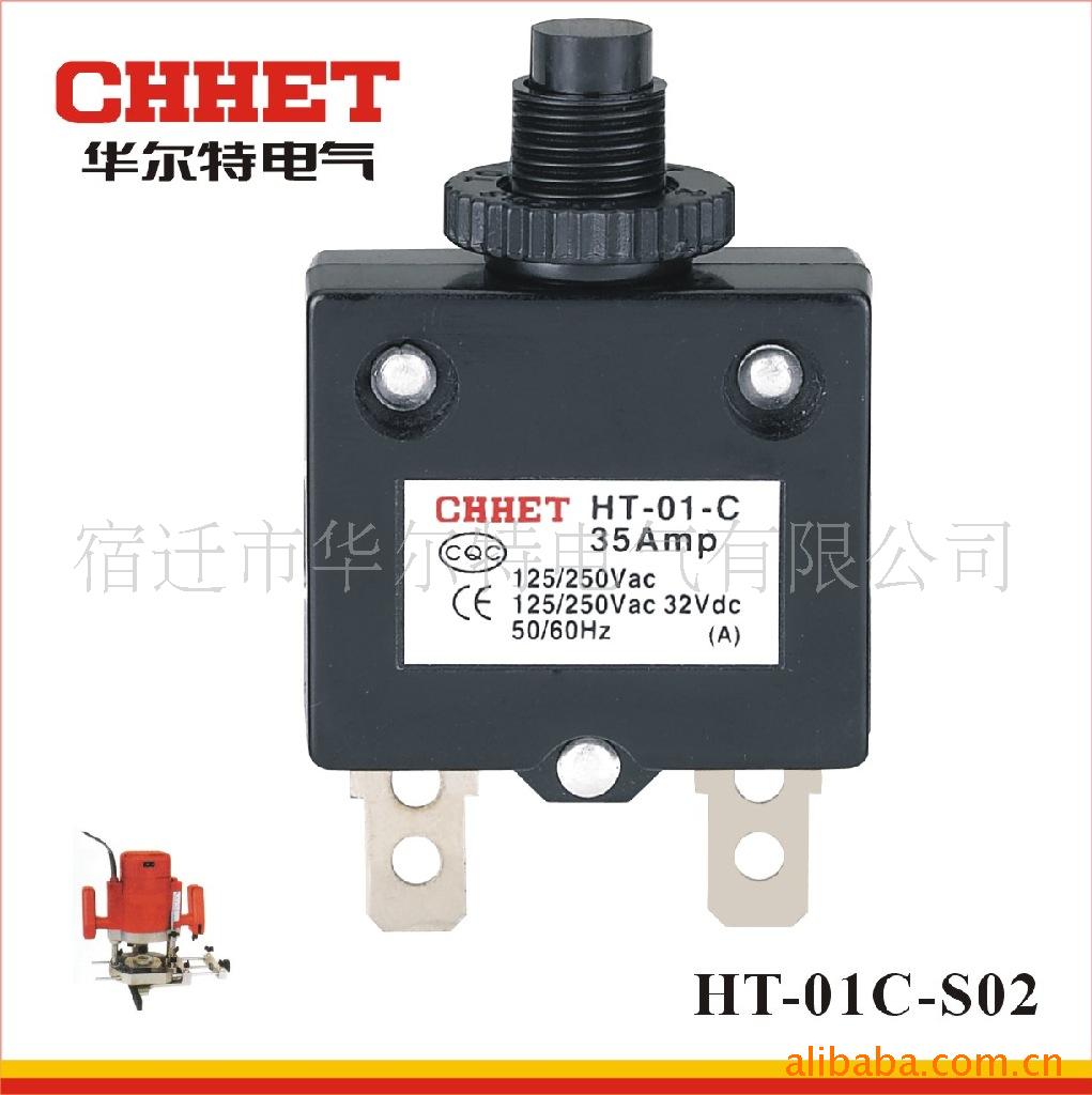 ·-HT-01C-S01