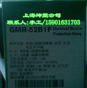 GMR-52B1FԴ/ѹ/Ƿѹֻ