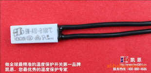 电机热保护器东莞凯恩,的电机热保护器制造商
