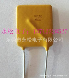 RF30V600Իָ˿PTC