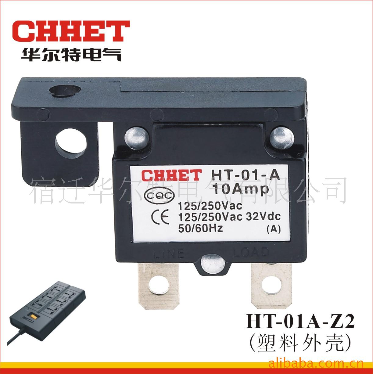 ·-HT-01A-Z2