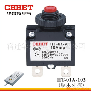 ·HT-01A-103