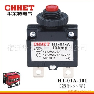 綯--HT-01A-101