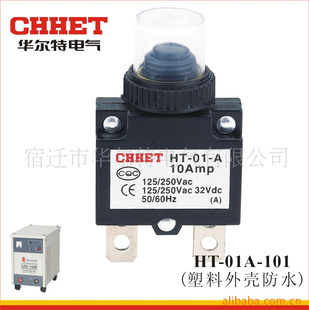 綯HT-01A-101