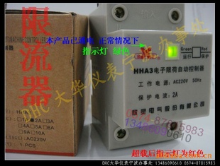 ޺ԶƵõHHA3(632A)