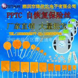 Իָ˿PTC賧ֱ·