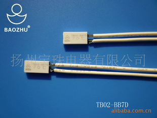 常开型微型热保护器厂家直销